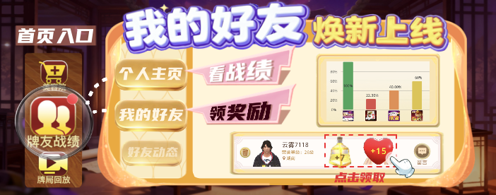 黄金岛移动游戏来啦